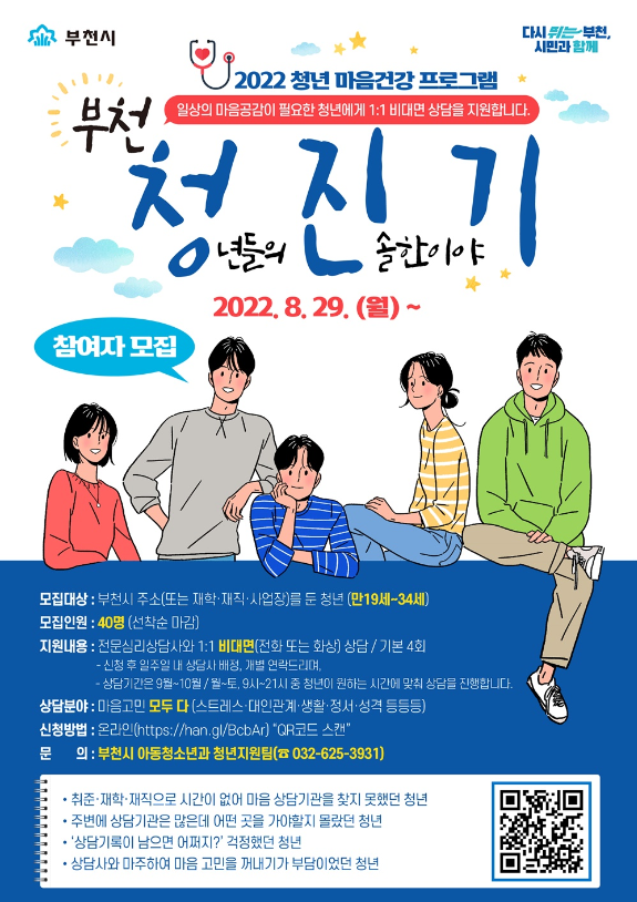 화면 캡처 2022-08-25 105411.png