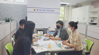 이채명 의원, 지역구 현안사항으로 경기의회안양상담소 업무보고 실시