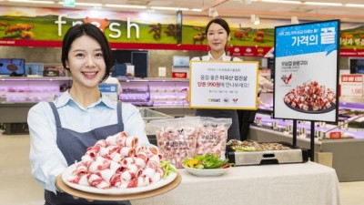 미국육류수출협회, 이마트와 미국산 ‘업진살 100g 990원’ 이벤트 진행