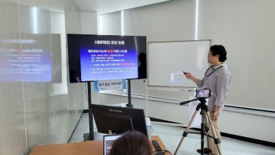 경기교통공사, ‘신교통수단 도입 전략’ 주제로 제8차 철도 아카데미 개최