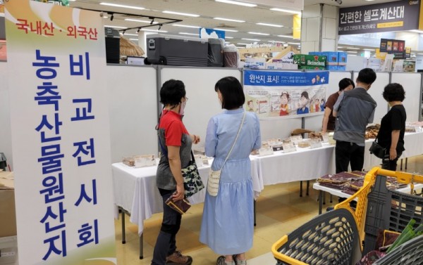 3-2. 10_11일 이마트 용인점에서 열린 농축산물 비교 전시회.jpg