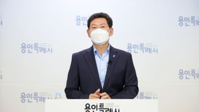 이상일 용인특례시장 “ㄴ자형 반도체 벨트로 실리콘밸리 능가하는 반도체 도시 건설”