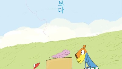 도, 9월 독서의 달 표어 ‘마주보다, 책 보다’ 선정. 포스터 제작‧배포