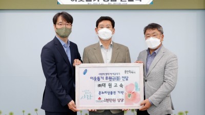 (주)대원고속, 용인특례시에 1000만원 상당 온누리상품권 기탁