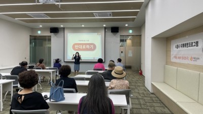 시흥시치매안심센터, 2,500여명 어르신에 치매조기검진과 예방교육 앞장