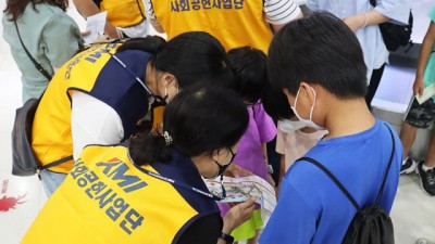 KMI한국의학연구소, 취약계층 아동 직업체험 지원