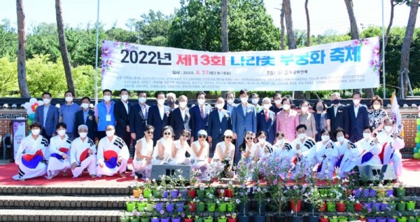 141.이민근 안산시장, 제13회 나라꽃 무궁화 축제 참석(1).jpg