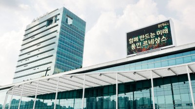 이상일 시장의 ‘용인 르네상스’가 시작됐다