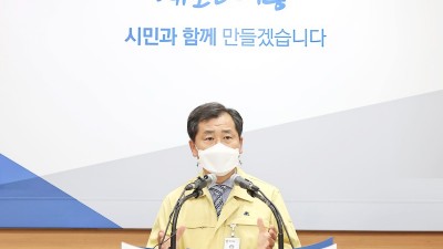 시흥시, 태풍․호우 대비 선제적 대응 추진