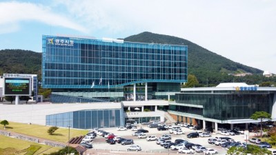 광주시, 다문화 어울림 축제 취소