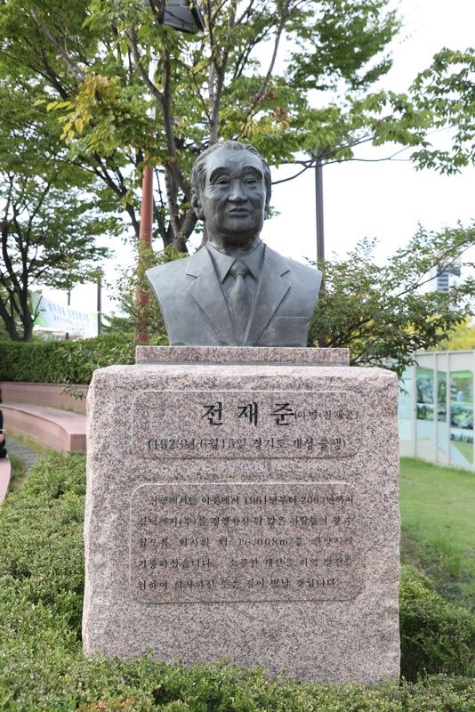 삼덕공원 (1)-기부자.jpg