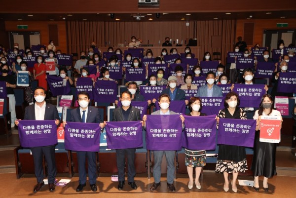 (광명1-2)광명시는 2일 시민회관 대공연장에서 광명시 여성단체협의회 주관으로 ‘다름을 존중하는 함께하는 광명’을 주제로 제27회 양성평등주간 기념식을 가졌다.jpg