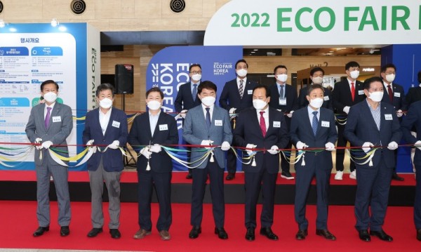 (광명1-1)ECO FAIR KOREA 2022’ 경기도 탄소중립협의체 구성 및 탄소중립 선언식.jpg