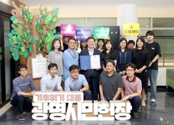 (광명1-1)광명시(시장 박승원)가 7일 ‘푸른 하늘의 날’을 맞아 미세먼지 등 대기오염 저감에 기여한 공으로 환경부장관 표창을 받았다.JPG