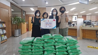 ‘더불어가는길 공동체’ 추석맞이 사랑의 이웃돕기 백미기탁