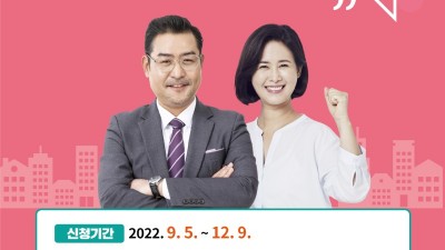 의왕시, 전직지원 컨설팅 운영