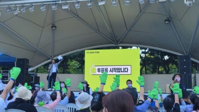 정왕2동 주민자치회, 정이마을방송국과 함께한 주민총회로 소통 꾀해