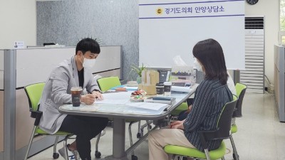 유영일 의원, 안양시 수도계량기 원격검침시스템 구축 사업 현안 논의