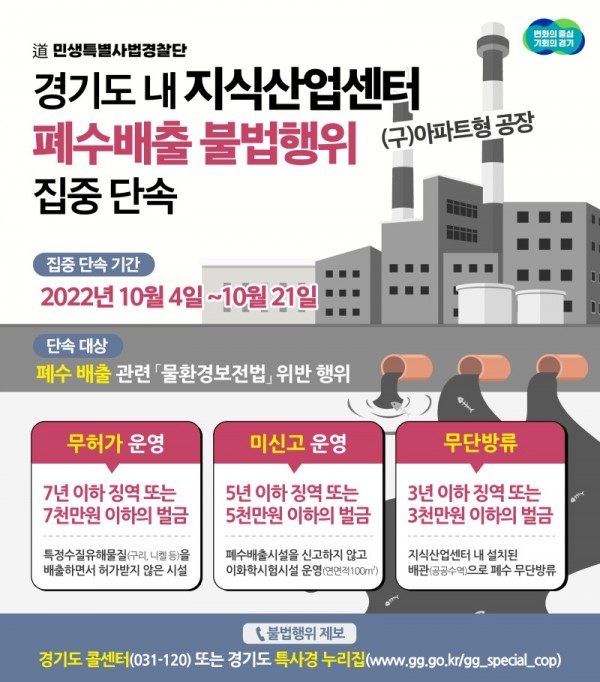 그래픽보도자료(로고버전)(3).jpg