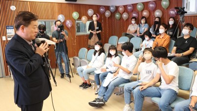 광명시 청소년진로지원센터, 「두근두근 예비 기업가 ‘심쿵 발표회’」 개최