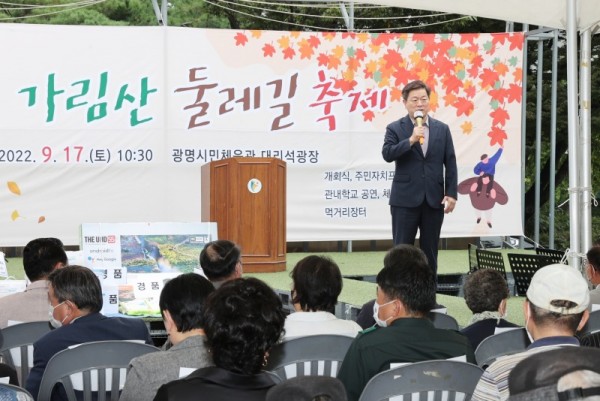 (광명3-1)광명시 하안1동 주민들의 축제 한마당 ‘제9회 가림산 둘레길 축제’가 지난 17일 광명시민체육관 대리석광장에서 주민 800여 명이 참여한 가운데 성황리에 개최됐다.jpg