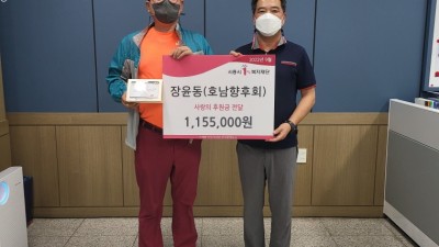 정왕본동 장윤동 주민, 돼지저금통 기부 선행