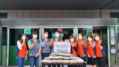 이마트시화물류센터, 치매 극복의 날 맞아 사랑의 쌀 나눔 선행