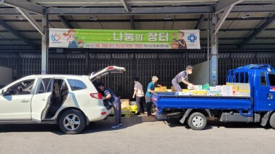 안양농수산물도매시장 ‘이웃사랑 나눔의 장터’ 9월 재개장