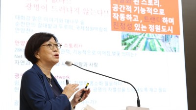 광명시, 정원문화도시 조성으로 지속가능한 도시 생태계 구축 모색하다