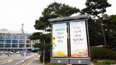 제로웨이스트 축제, ‘#부기온앤온 IN 배곧’으로 환경보호 함께해요