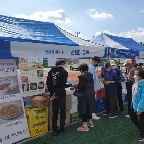 157.안산시 청년몰, 월피동 달빛축제서 찾아가는 청년몰 운영…지역 주민과 상생방안 모색.jpg