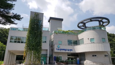 용인 기후변화체험교육센터, 경기도 공모전 최우수상