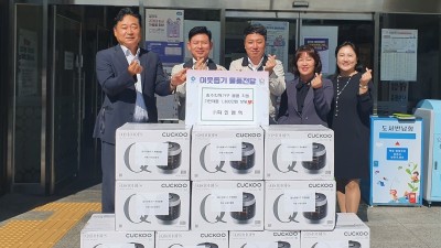 안양7동 소재 기업 ㈜파인엠텍, 1300만원 상당 수해지역 물품 전달