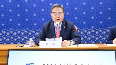 2030 부산세계박람회 유치교섭 점검회의 개최