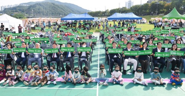 광주시,+2022+경기도+지속가능발전+박람회+및+광주시+2050+탄소+중립+실천+다짐+선언식+개최 (1).jpg