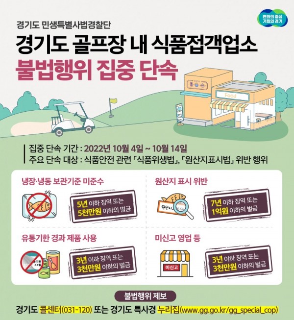 그래픽보도자료(로고포함) (1).jpg