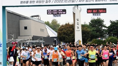 ‘더 큰 평화’ 위한 힘찬 출발 2022 ‘DMZ 평화 마라톤 대회’ 성황리 개최