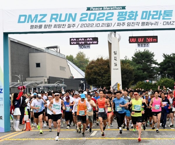 [참고사진]+2022+DMZ+RUN+평화+마라톤.jpg