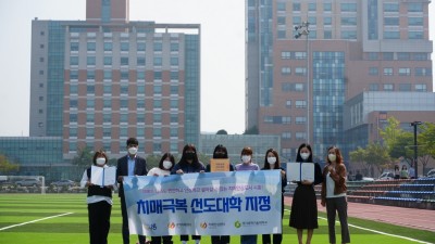 시흥시치매안심센터(정왕), 경기과학기술대학교와 치매 친화도시 조성 동행