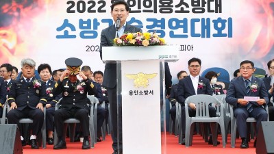 이상일 용인특례시장, 의용소방대 소방기술경연 참가자 격려