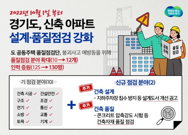 그래픽보도자료(로고버전) (2).jpg