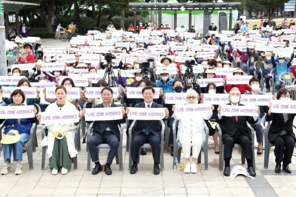 (광명1-2)광명시는 10월 4일 광명시민체육관 대리석광장에서 제26회 노인의 날을 기념하는 「제1회 선배시민 페스티벌」을 성황리에 개최했다.jpg