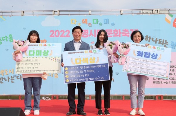 (광명3-2)광명시 다문화 소통의 장 다색다미 축제 개최.jpg