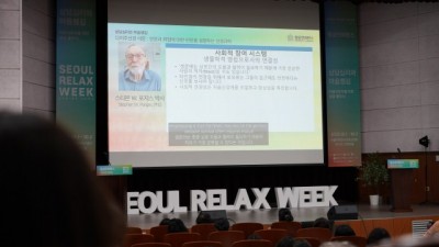 지친 마음 위로받고 건강한 마음 챙긴 2022서울릴랙스위크 성료