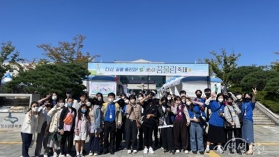 부천시학교밖청소년지원센터, 경기도학교밖청소년센터 주최 우수프로그램 공모 부분 ‘대상’ 수상