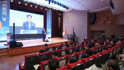 시흥시, 제34회 시민의 날 기념식 개최... 소통과 화합의 장 마련