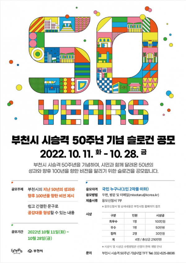 화면 캡처 2022-10-06 113533.png