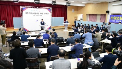 안산시 ‘시민과의 약속’…취임 100일 맞아 공약 103건 확정