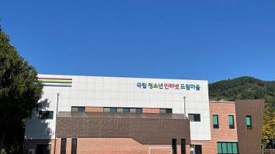 경기도, 전북 무주서 인터넷·스마트폰 치유캠프 열어