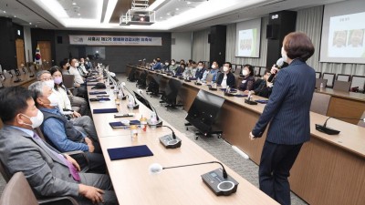 시흥시, 명예환경감시원 위촉으로 환경오염예방 활동 본격 가동